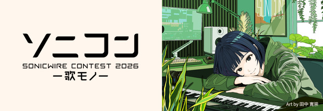 ソニコンバナー