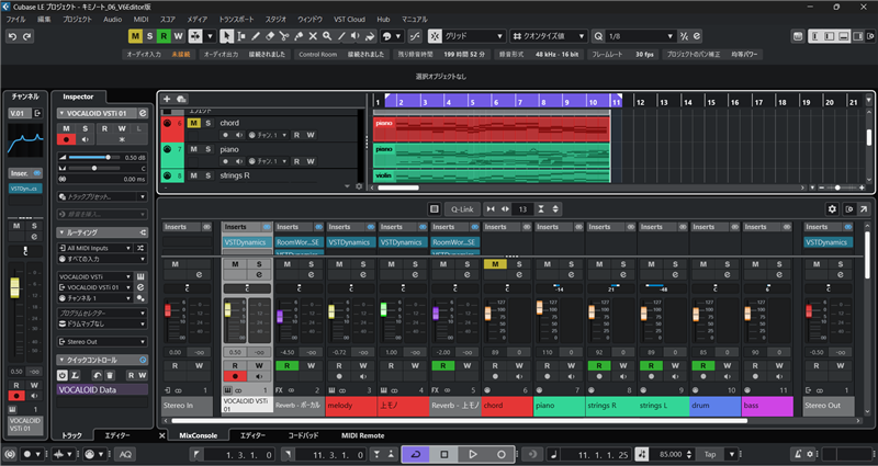 作曲講座ブログ用