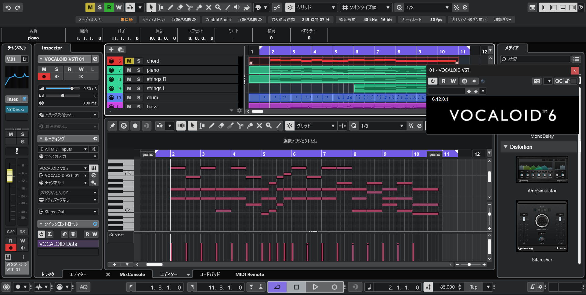作曲講座ブログ用