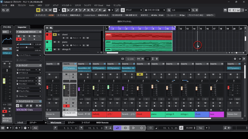 作曲講座ブログ用