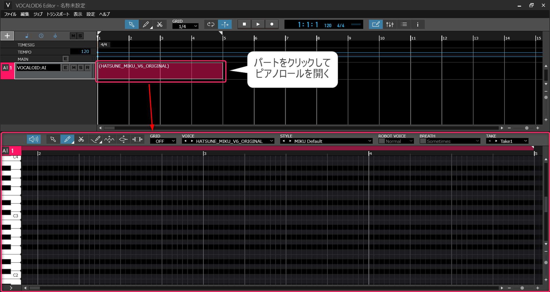 作曲講座ブログ用