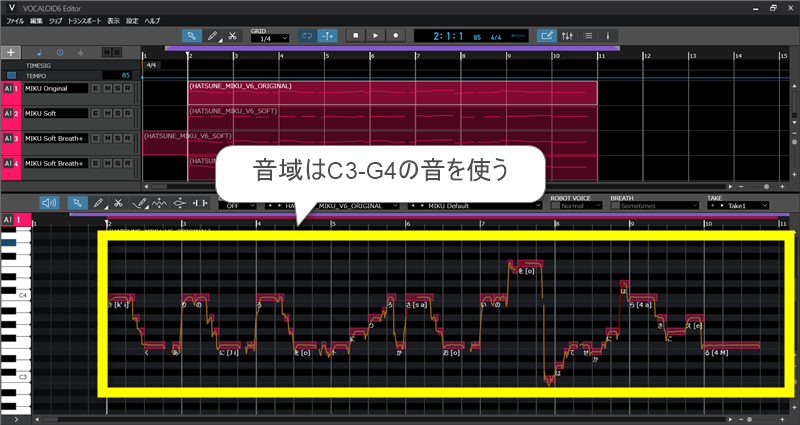 作曲講座ブログ用