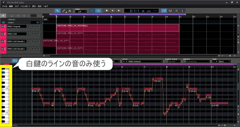 作曲講座ブログ用