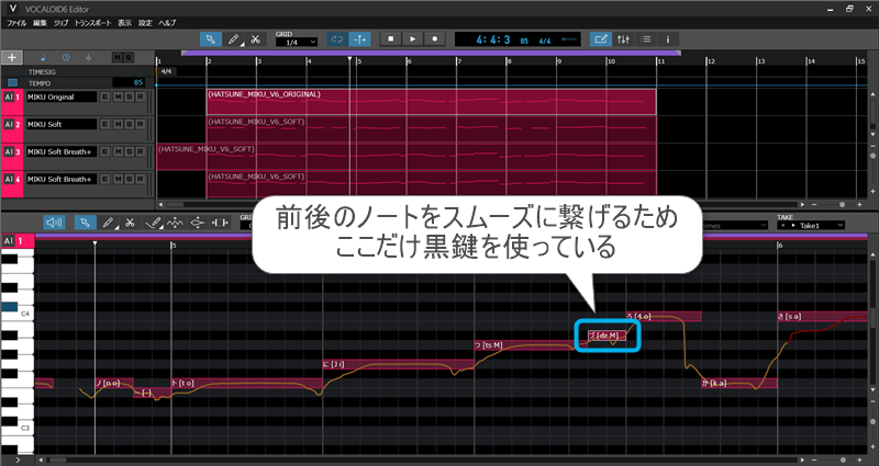 作曲講座ブログ用