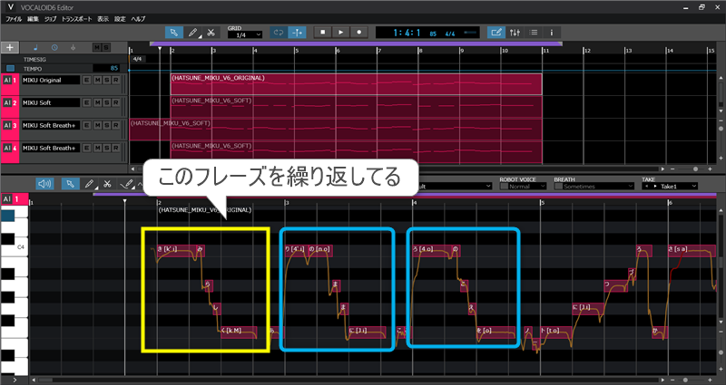 作曲講座ブログ用