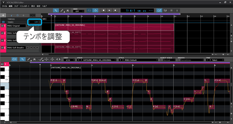 作曲講座ブログ用
