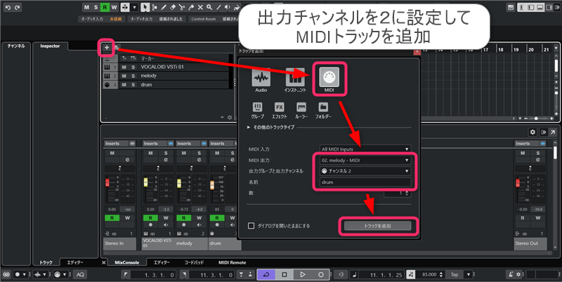 作曲講座ブログ用