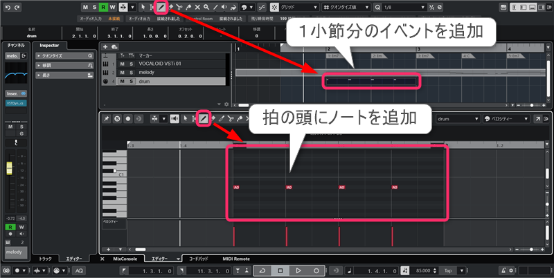 作曲講座ブログ用