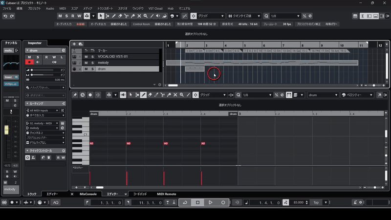 作曲講座ブログ用