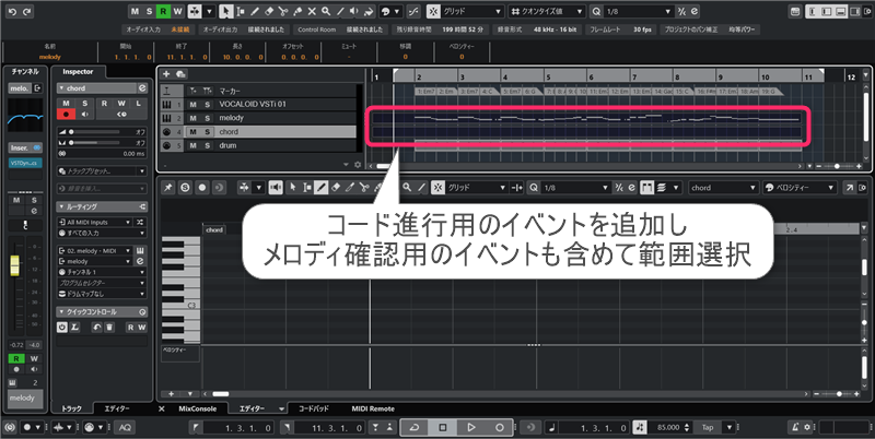 作曲講座ブログ用