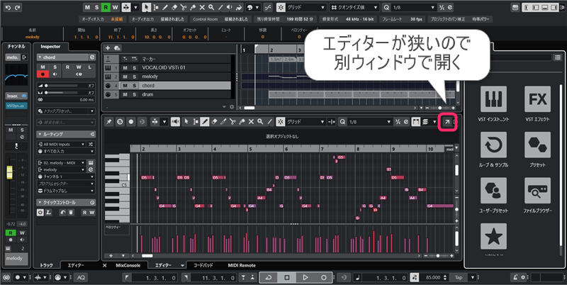 作曲講座ブログ用