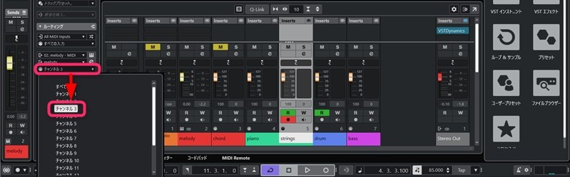 作曲講座ブログ用