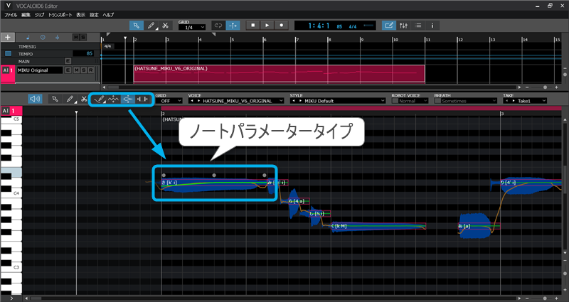 作曲講座ブログ用