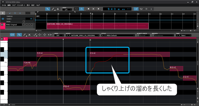 作曲講座ブログ用