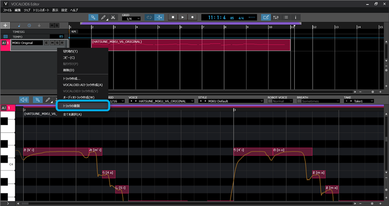 作曲講座ブログ用