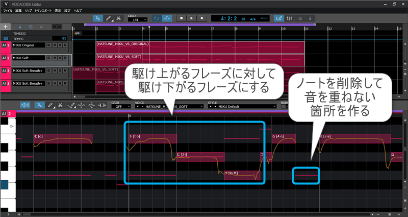 作曲講座ブログ用