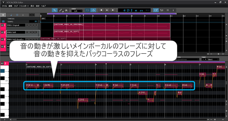 作曲講座ブログ用