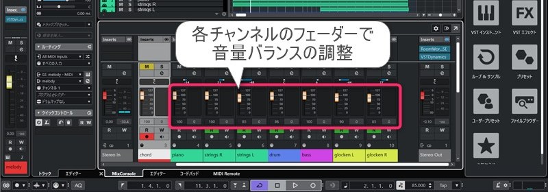 作曲講座ブログ用