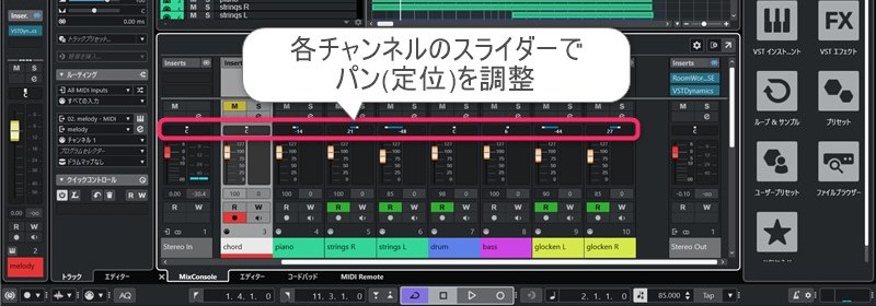 作曲講座ブログ用
