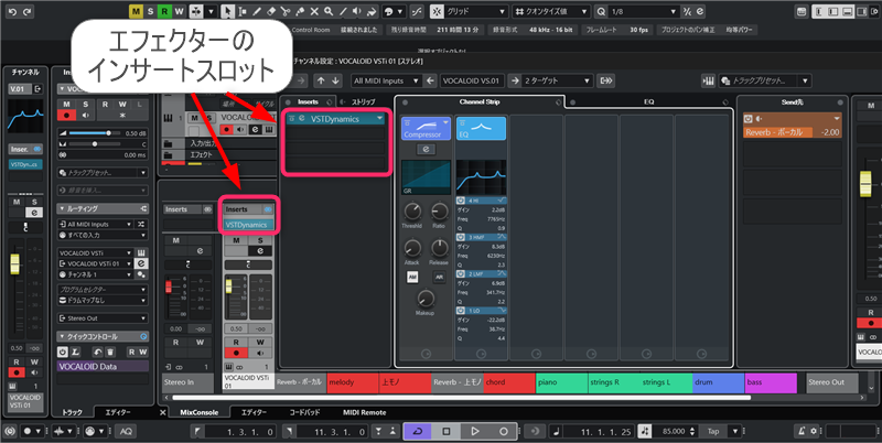 作曲講座ブログ用