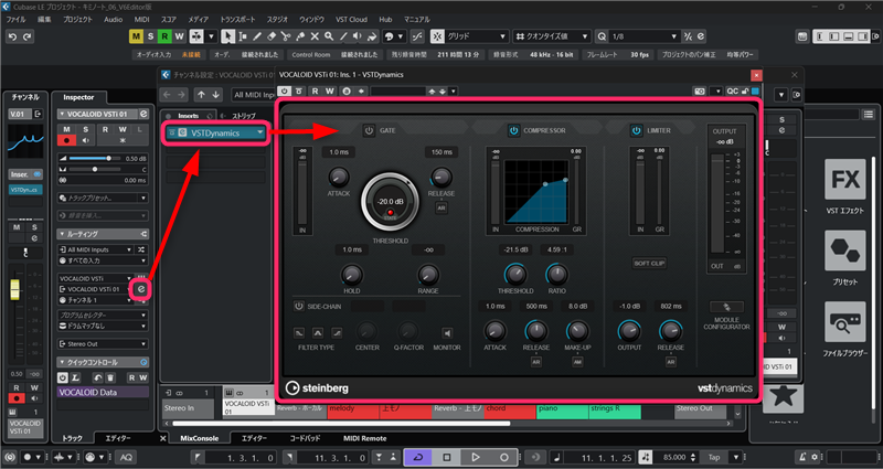 作曲講座ブログ用
