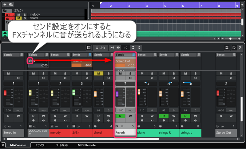 作曲講座ブログ用