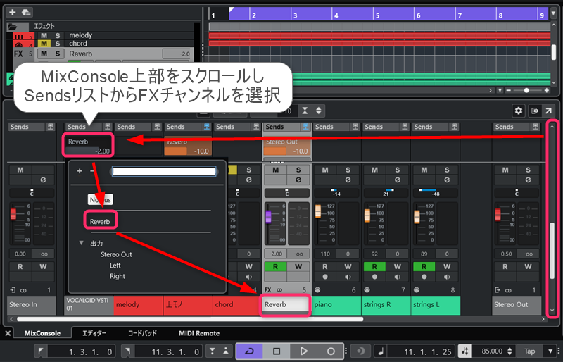 作曲講座ブログ用