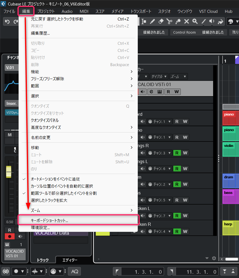 作曲講座ブログ用