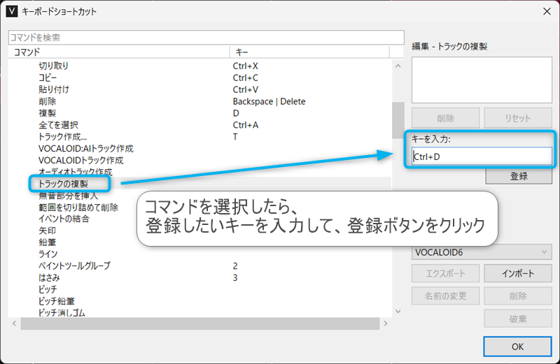 作曲講座ブログ用