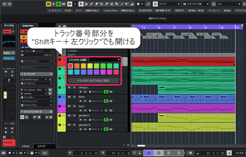 作曲講座ブログ用