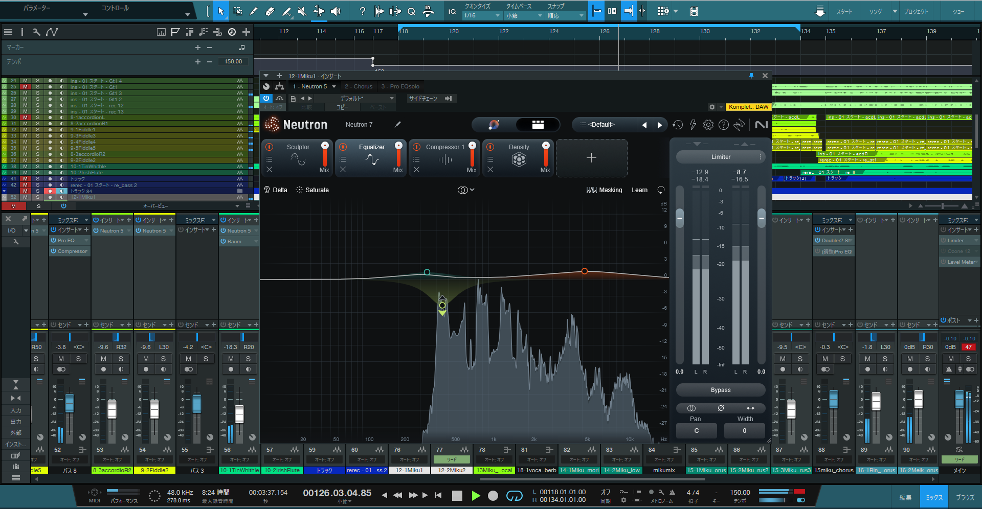 iZotope 『Neutron 5』
