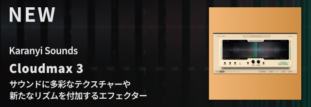 バナー